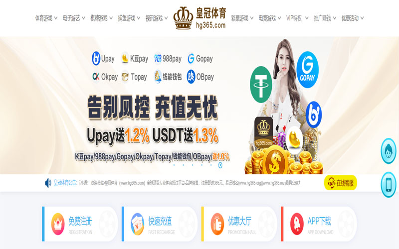 升博体育网址体育的规则与条款讲解 – 新手须知