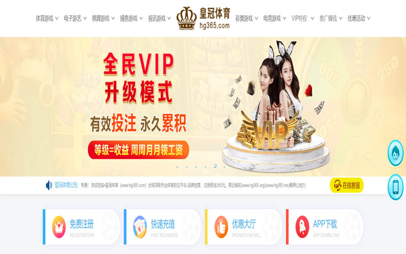 升博体育网址体育App下载 – 线上最佳足球买球APP