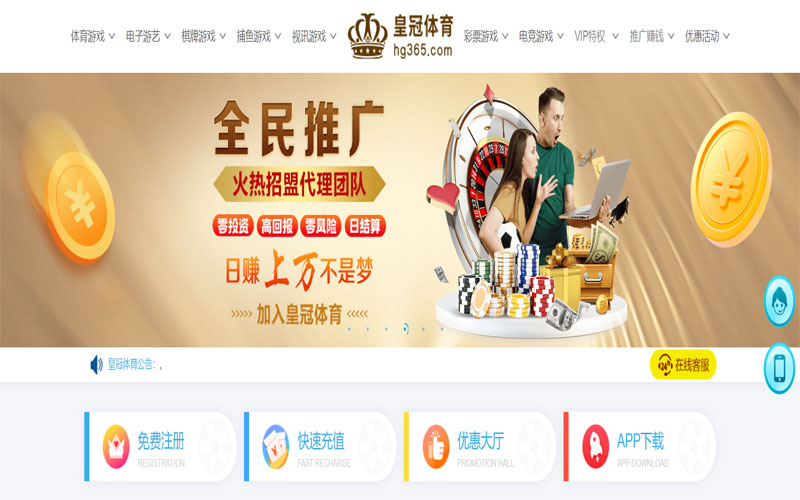 升博体育网址体育注册账户和游戏下注使用权