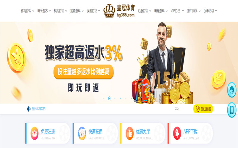 升博体育网址的在线体育博彩APP供应商
